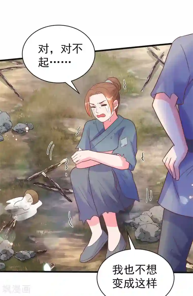 将军在上：穿越萌妃要逆袭第48话 火灾起因