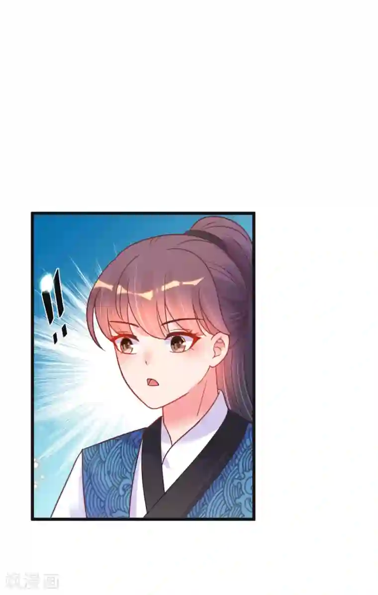 将军在上：穿越萌妃要逆袭第48话 火灾起因