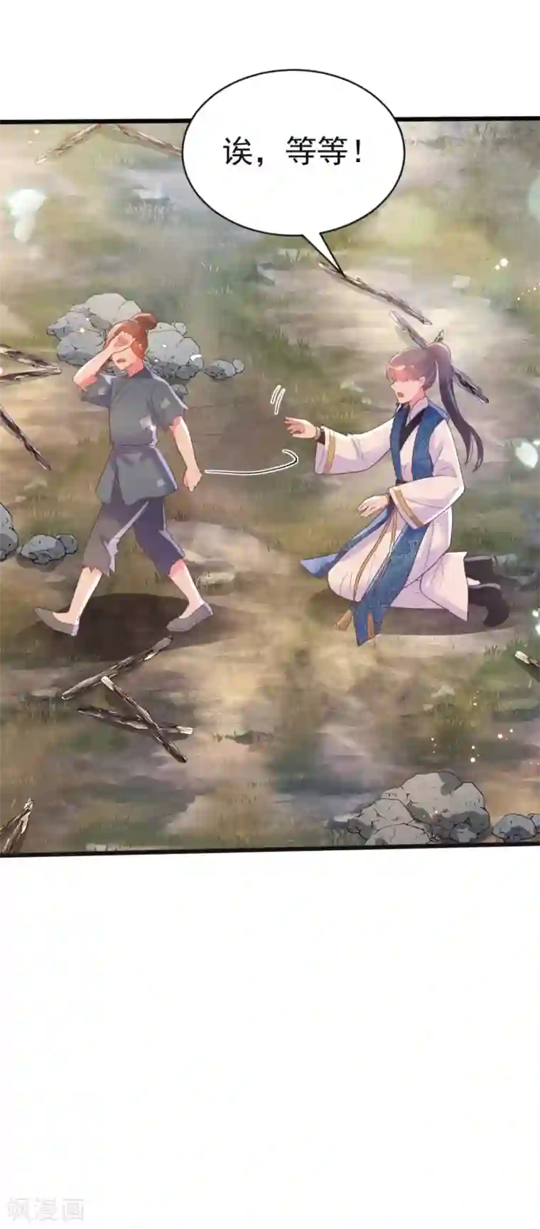 将军在上：穿越萌妃要逆袭第48话 火灾起因