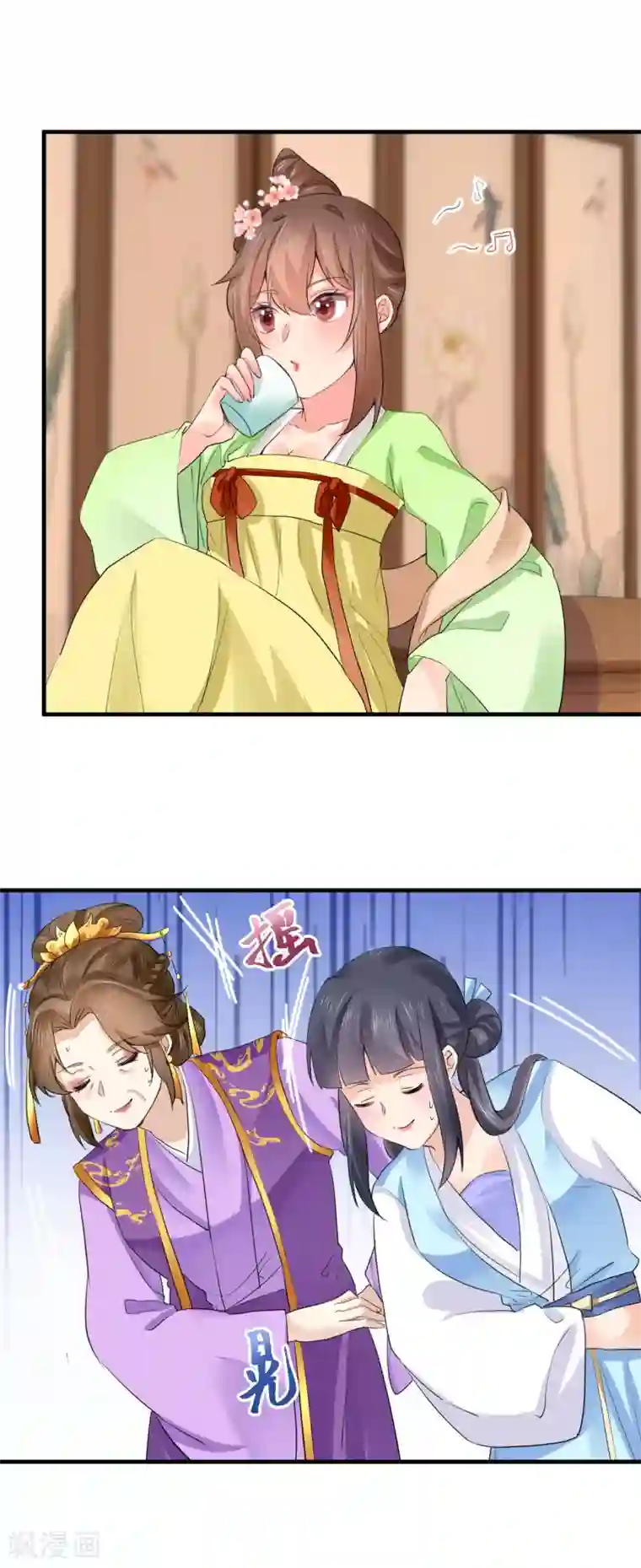 悍妃当家：冷王请自重第71话 册封郡主