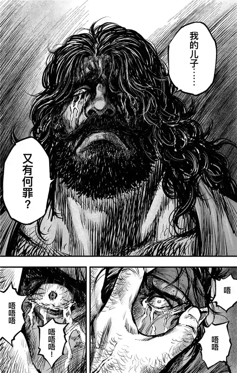 刺客信条：王朝第3话1 金龟袋