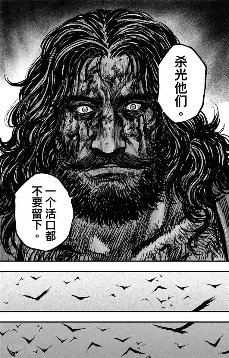 刺客信条：王朝第3话1 金龟袋