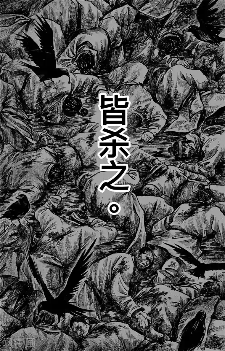 刺客信条：王朝第3话1 金龟袋