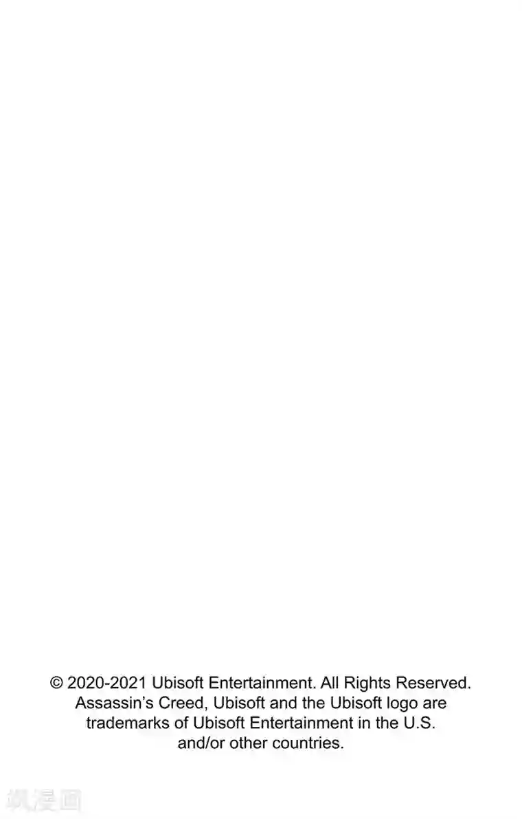 刺客信条：王朝第3话1 金龟袋