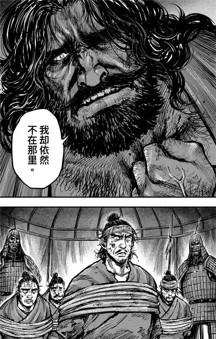 刺客信条：王朝第3话1 金龟袋