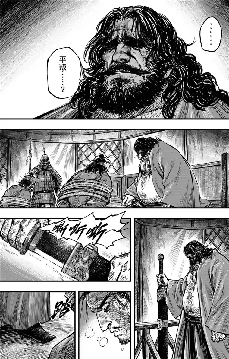 刺客信条：王朝第3话1 金龟袋