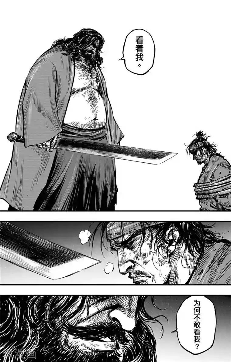 刺客信条：王朝第3话1 金龟袋