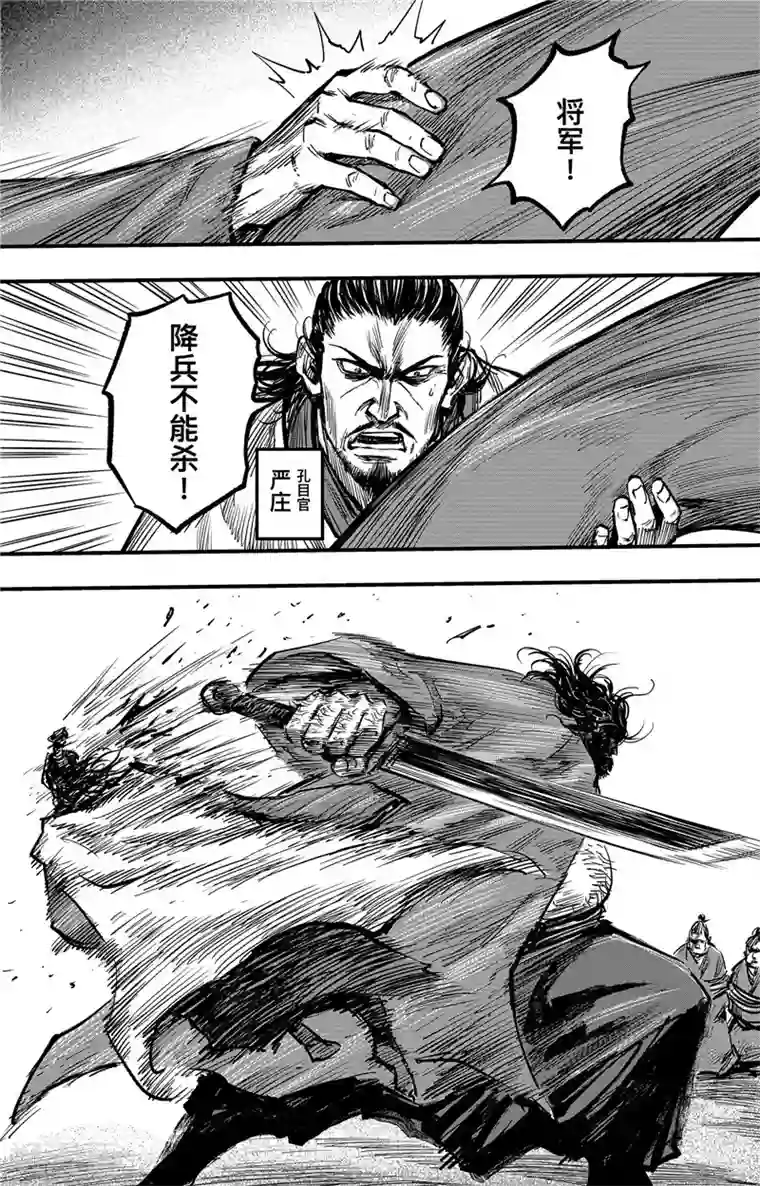 刺客信条：王朝第3话1 金龟袋