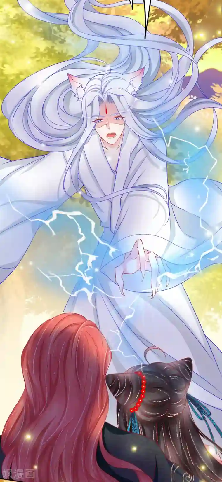 三生彼岸花第40话 修罗场对决