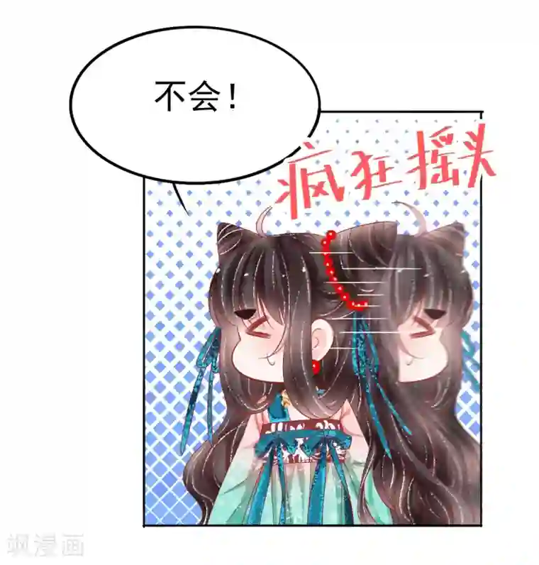 三生彼岸花第40话 修罗场对决