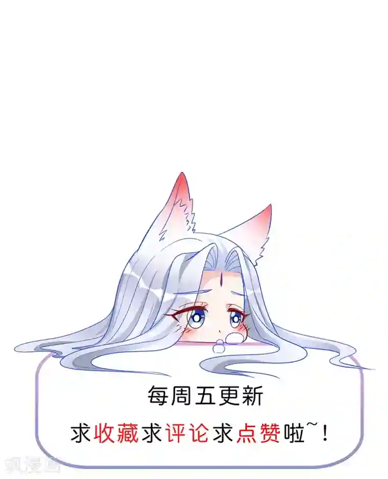 三生彼岸花第40话 修罗场对决