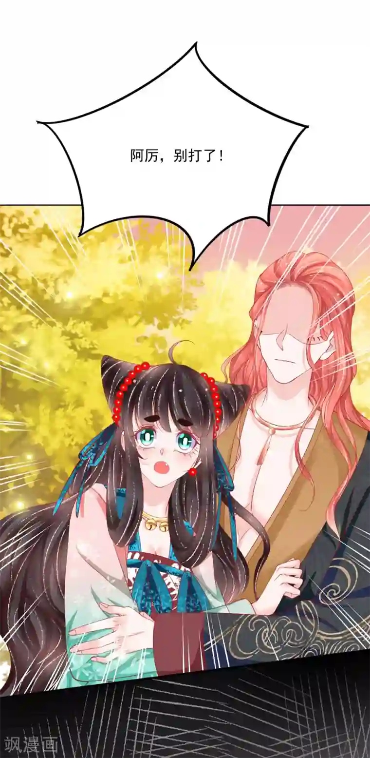 三生彼岸花第40话 修罗场对决