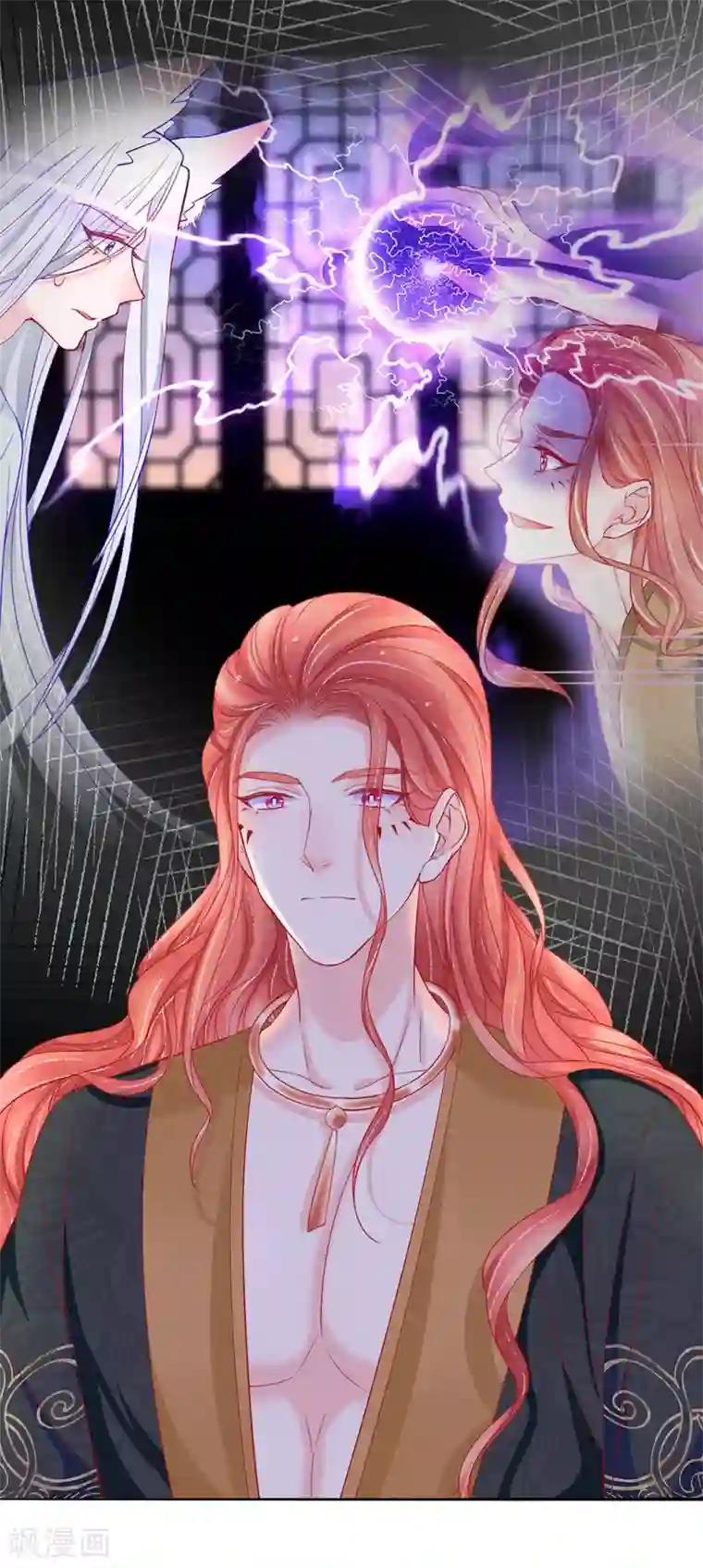 三生彼岸花第40话 修罗场对决