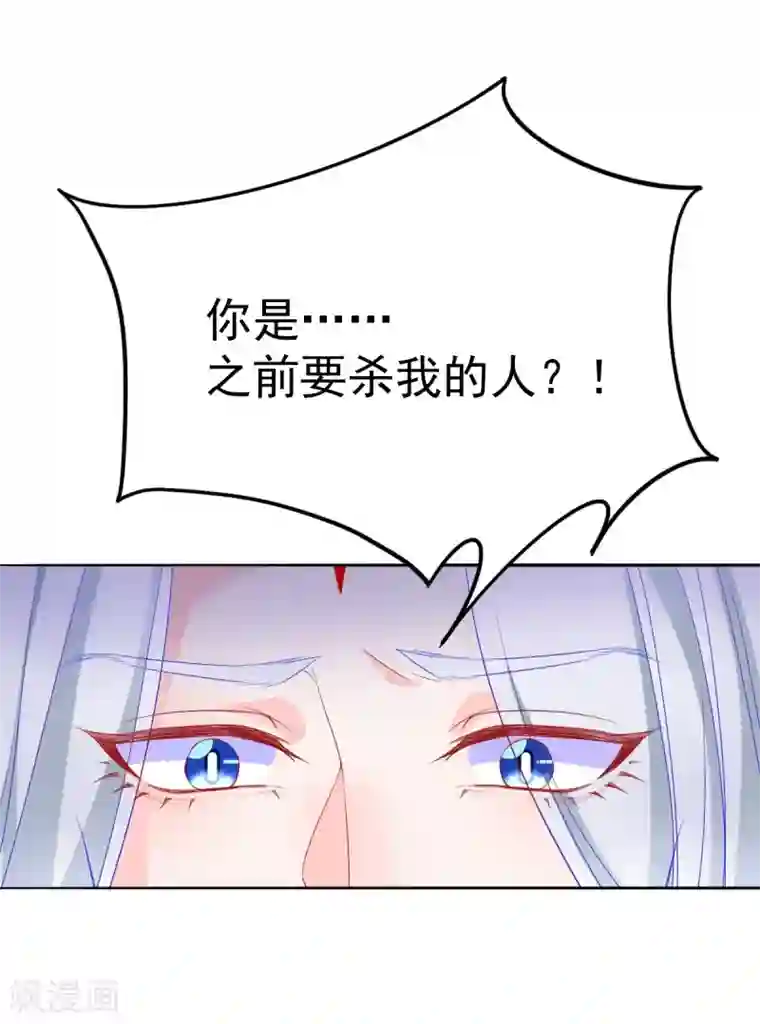 三生彼岸花第40话 修罗场对决