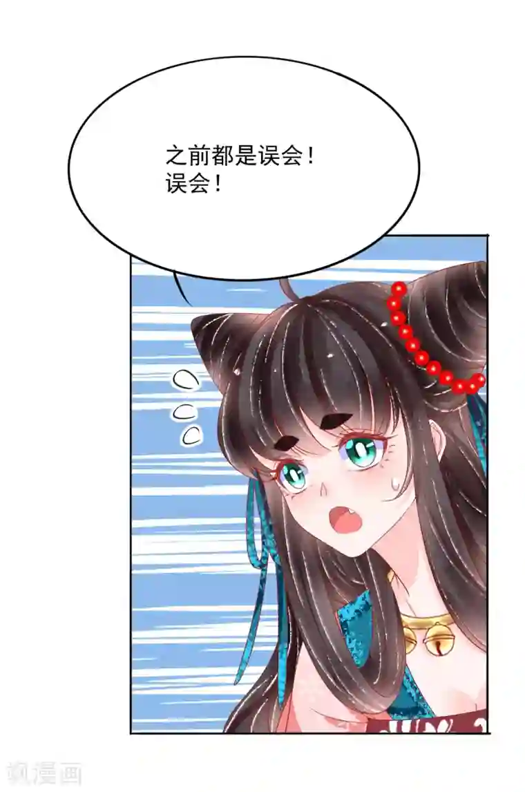 三生彼岸花第40话 修罗场对决