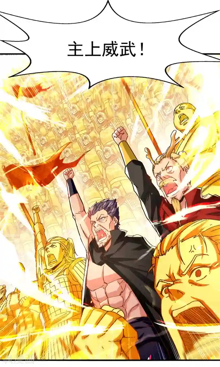 逆天至尊第69话 天门现