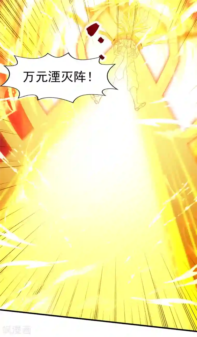 逆天至尊第70话 吾等，无悔!