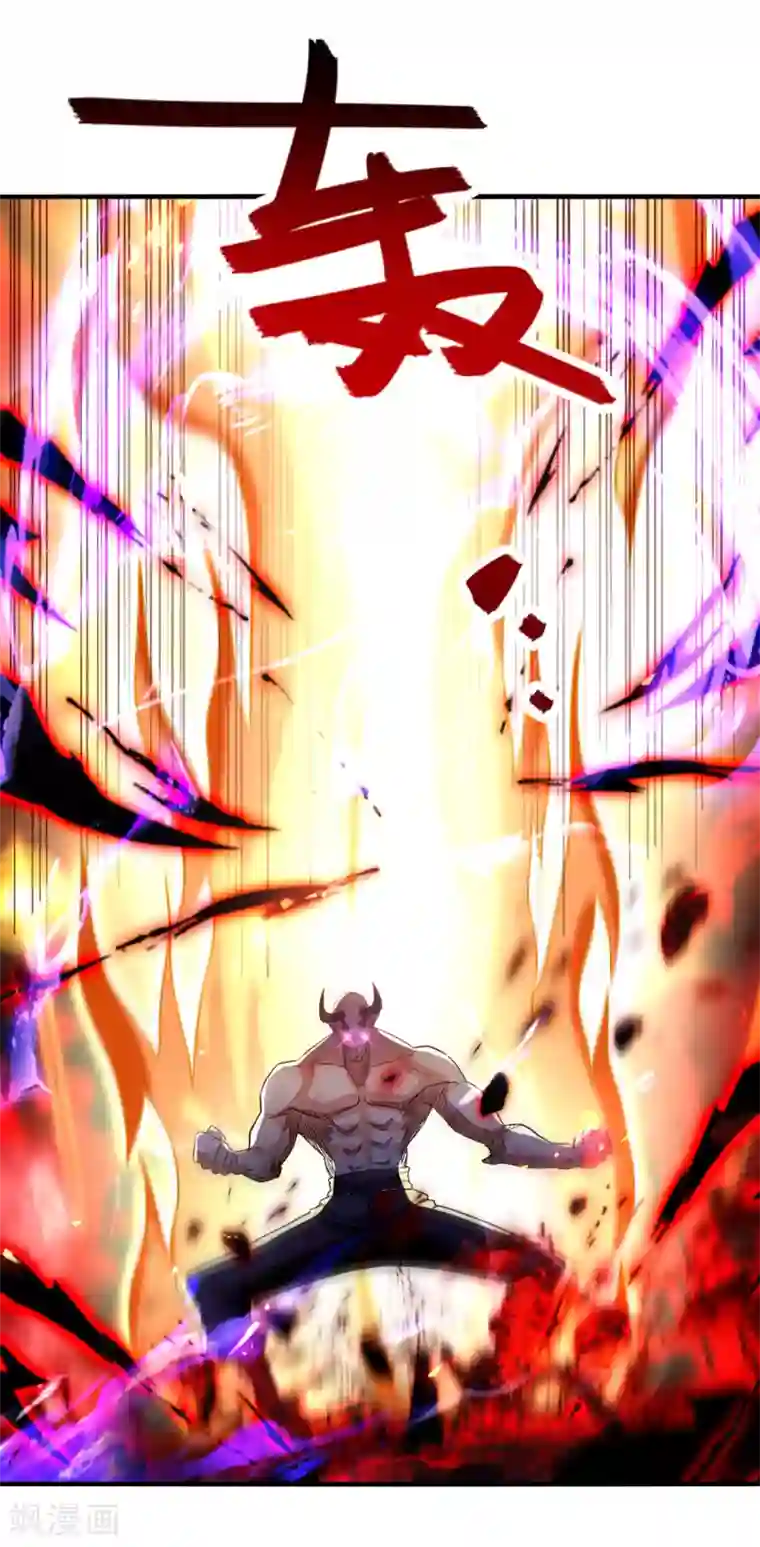 逆天至尊第70话 吾等，无悔!