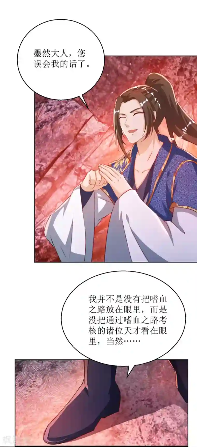 主宰三界第155话 一掌破禁