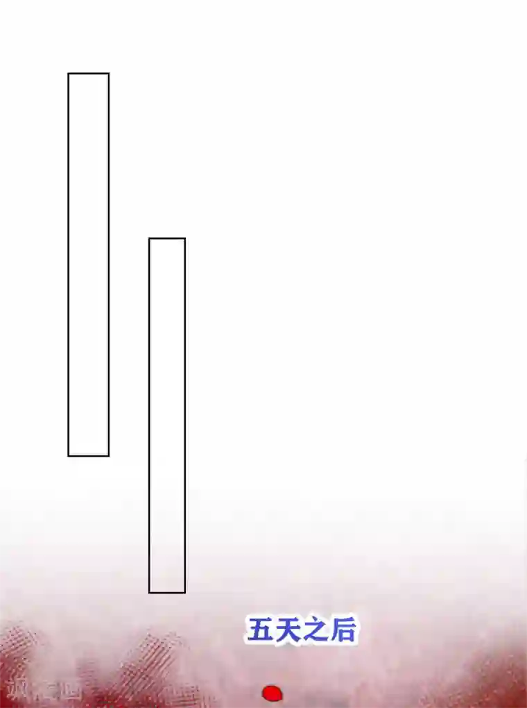 主宰三界第156话 意外之喜