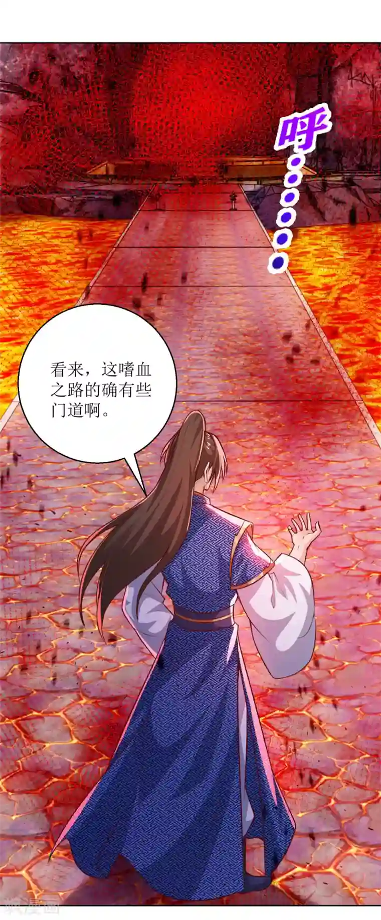 主宰三界第156话 意外之喜