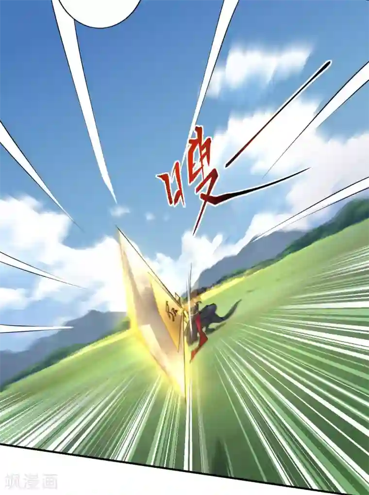 一剑独尊第126话 我要杀了你！