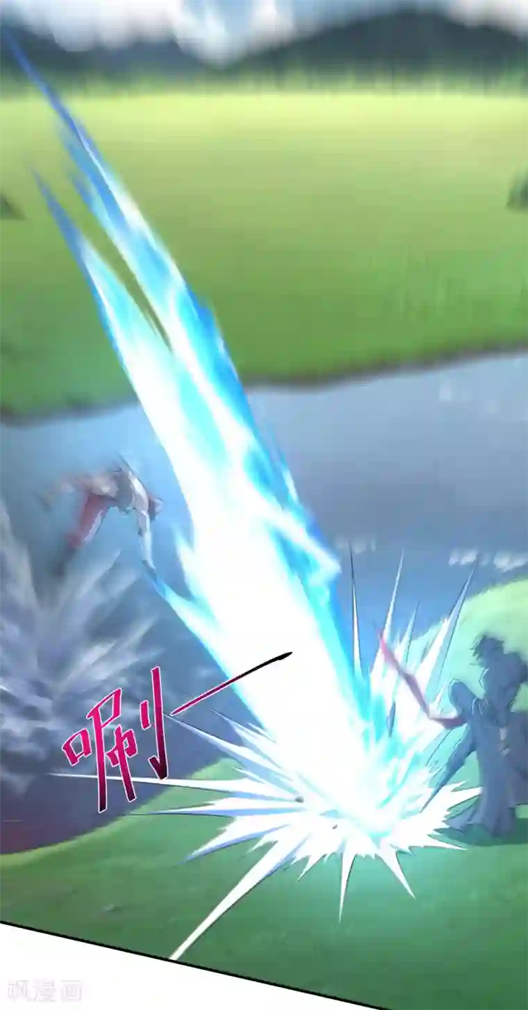 一剑独尊第126话 我要杀了你！