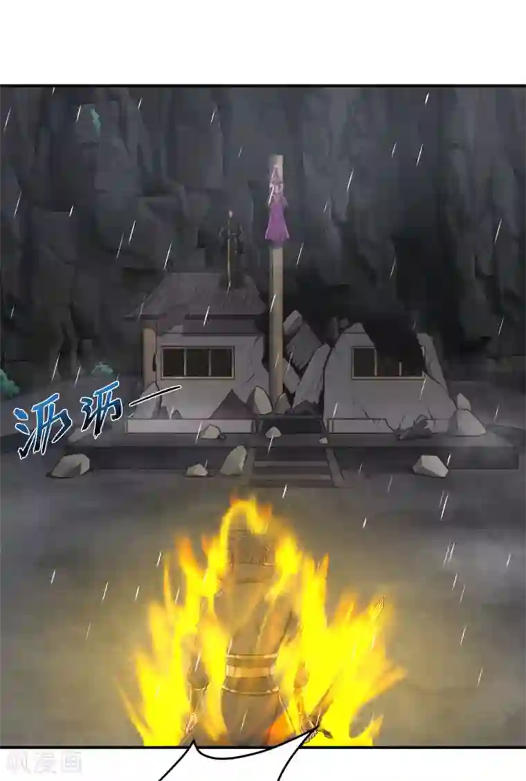 一剑独尊第127话 天地一指