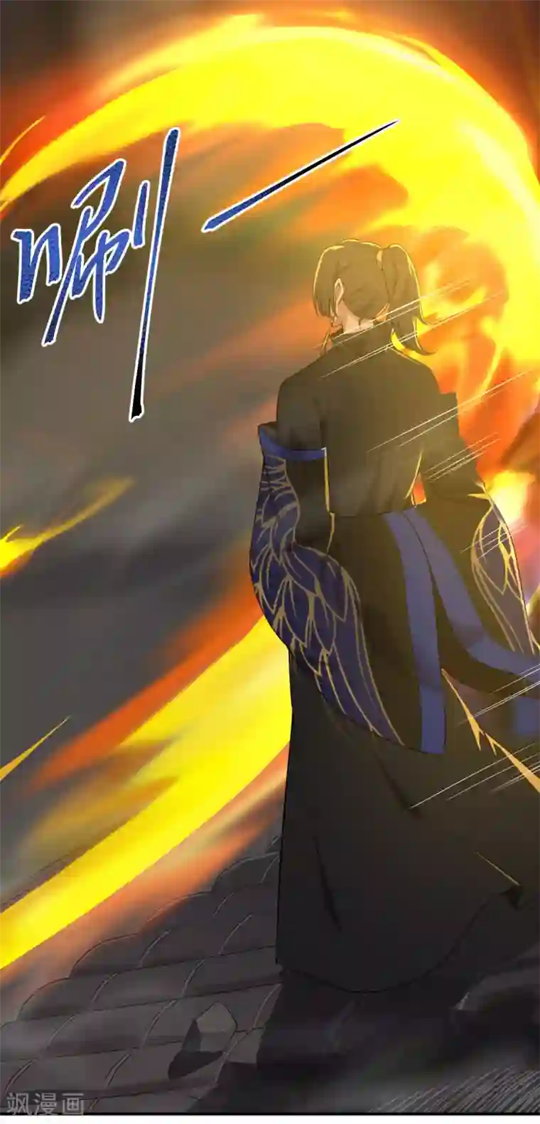 一剑独尊第127话 天地一指