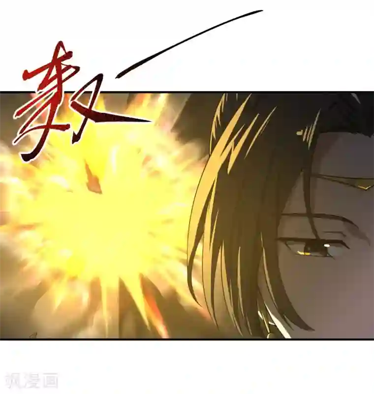 一剑独尊第127话 天地一指