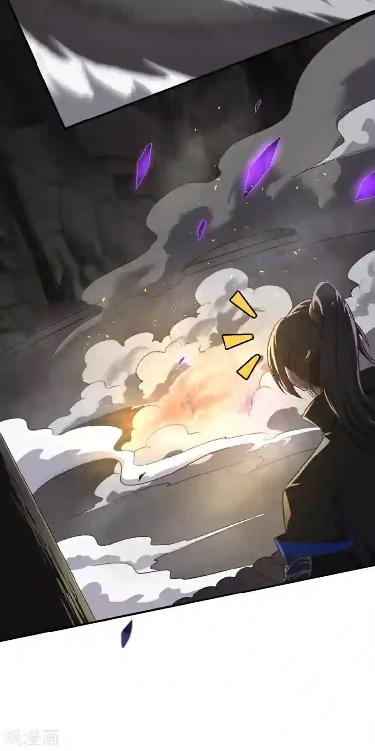 一剑独尊第127话 天地一指