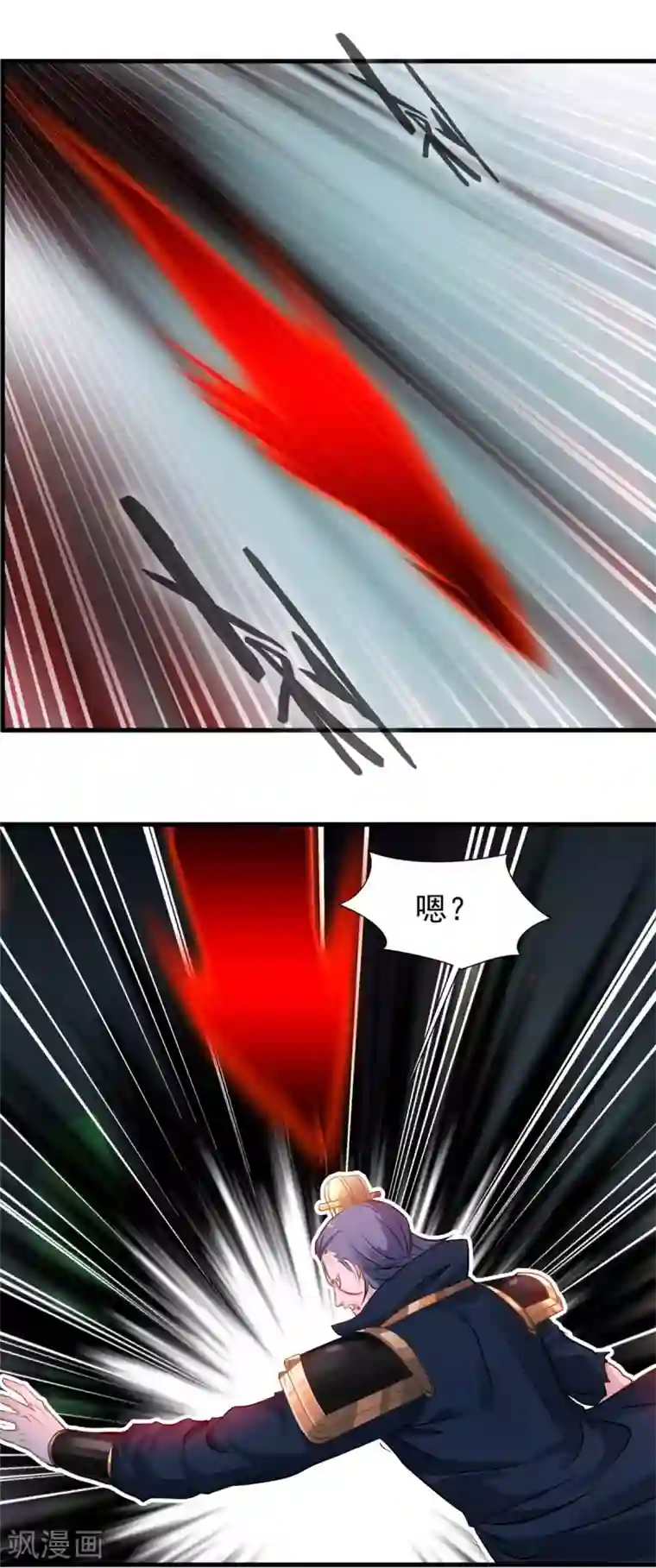 一世成仙第54话 下一个房间