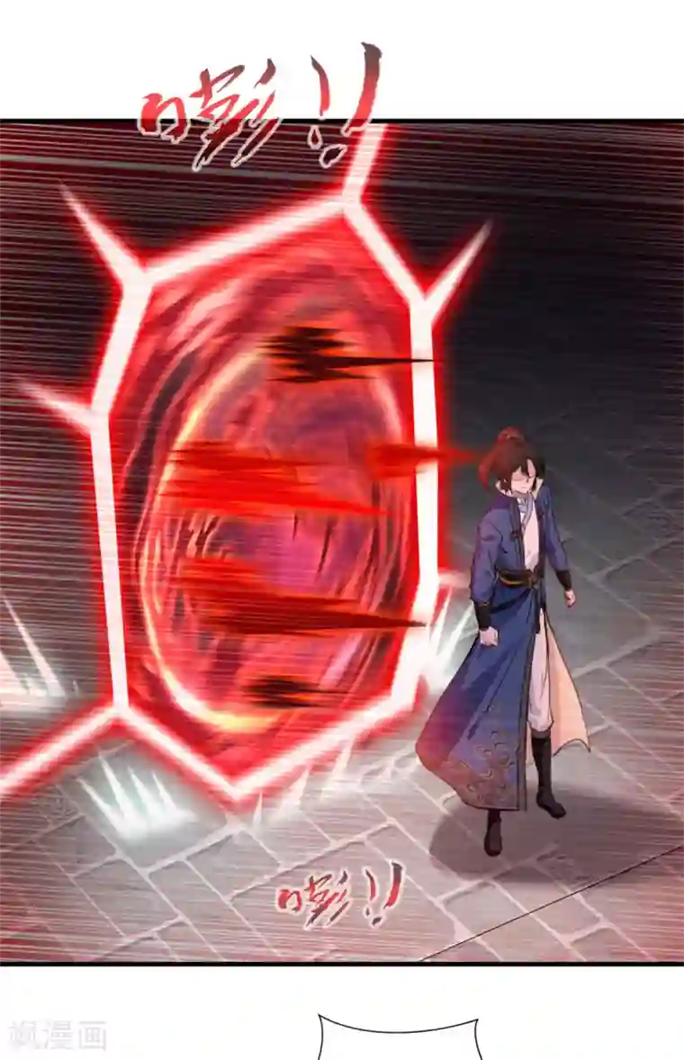 一世成仙第54话 下一个房间