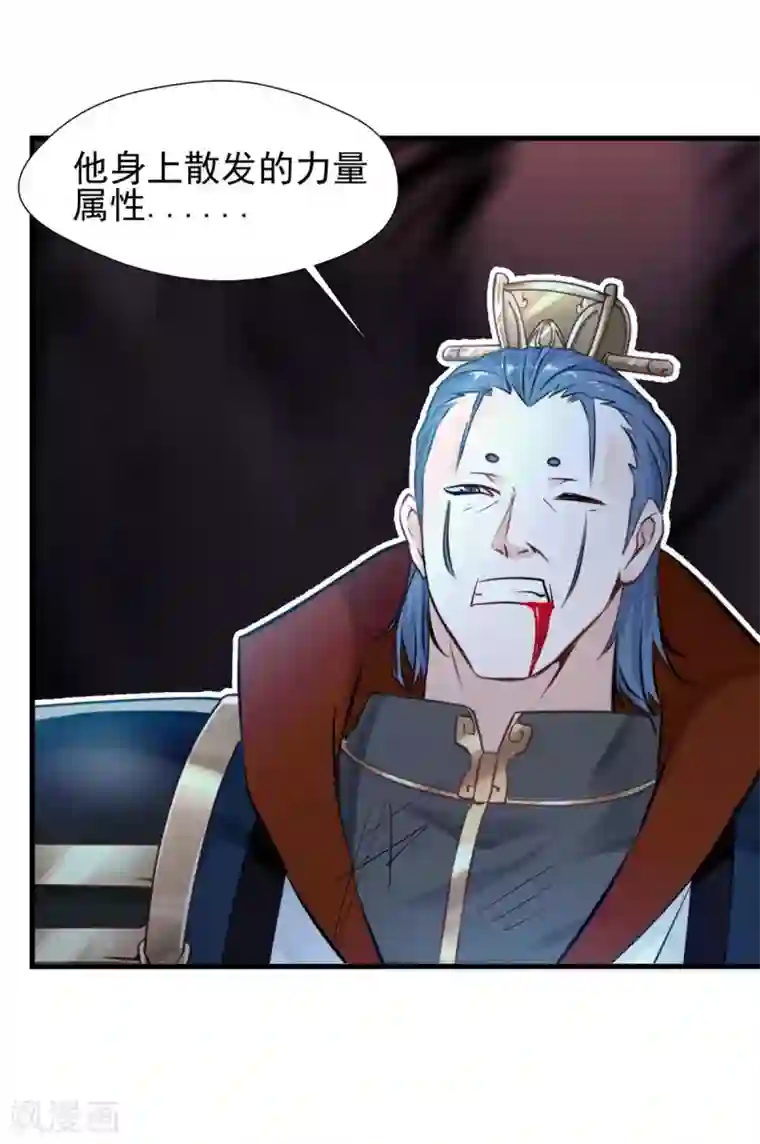 一世成仙第54话 下一个房间