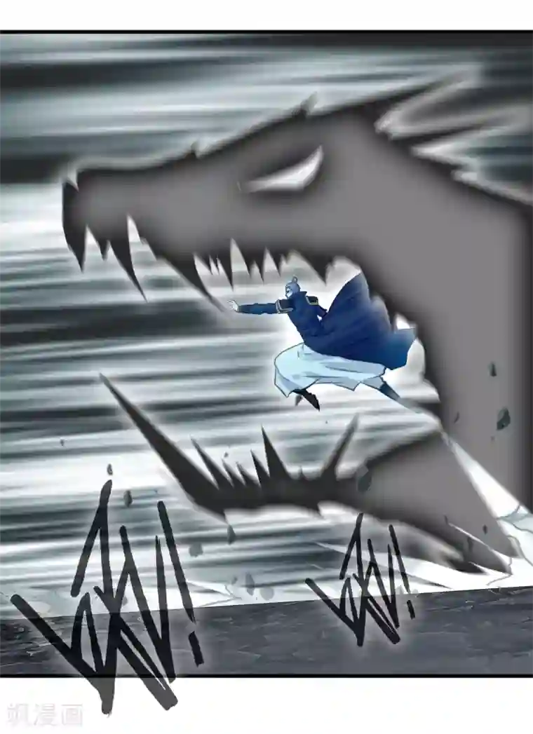 一世成仙第54话 下一个房间