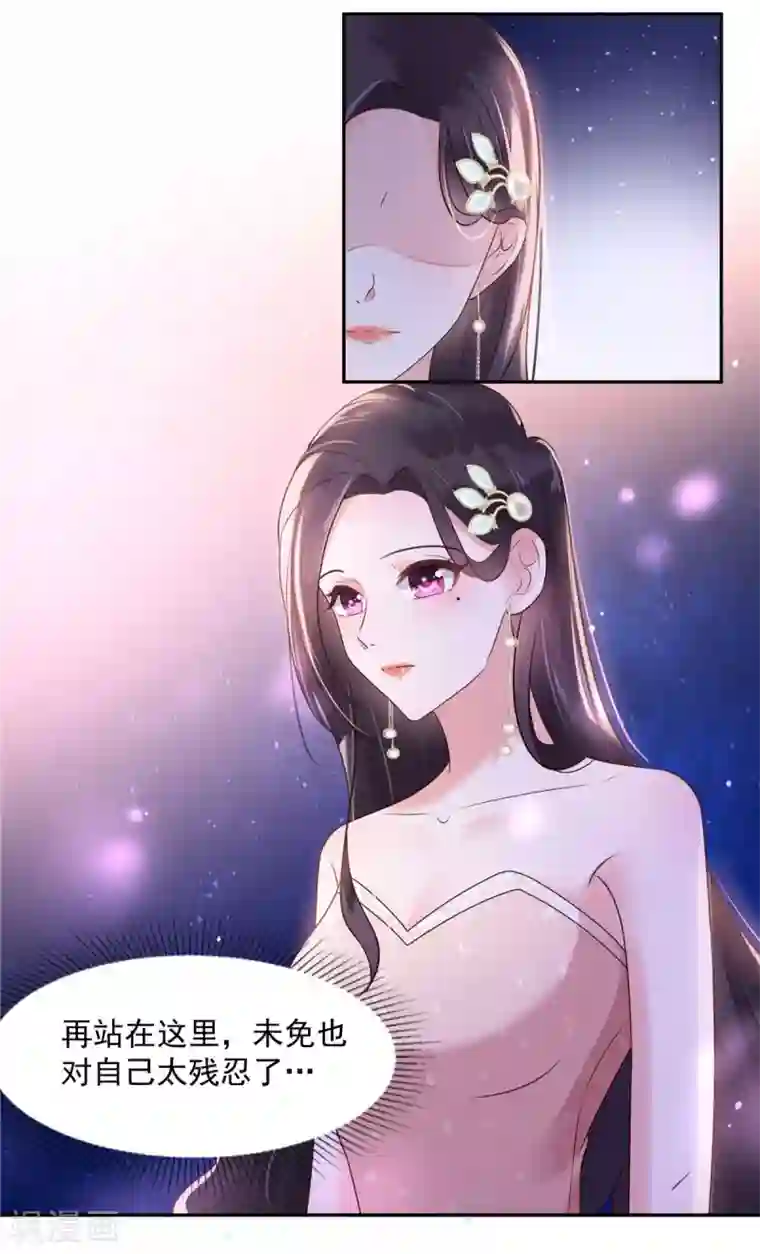 重生相逢：给你我的独家宠溺第82话 可否陪我跳支舞