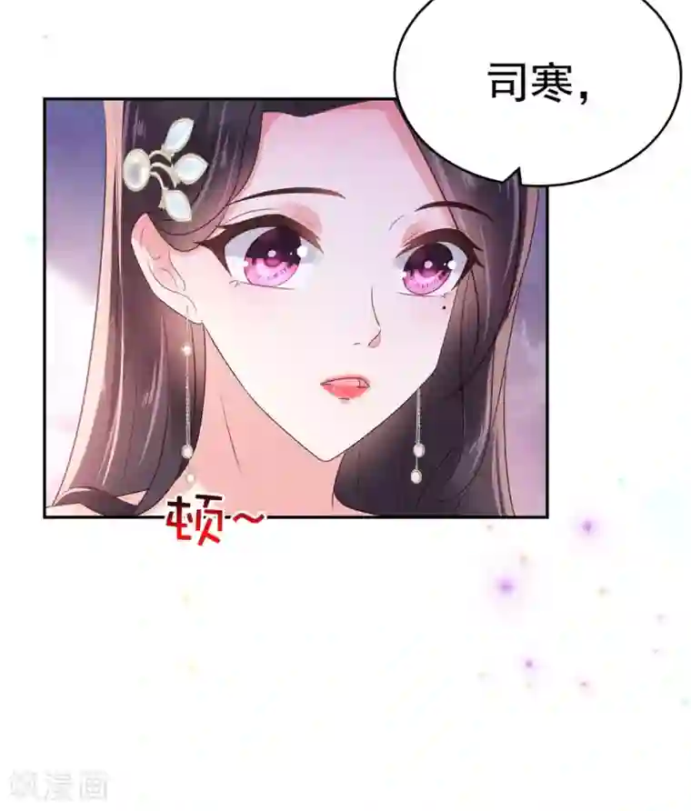 重生相逢：给你我的独家宠溺第82话 可否陪我跳支舞