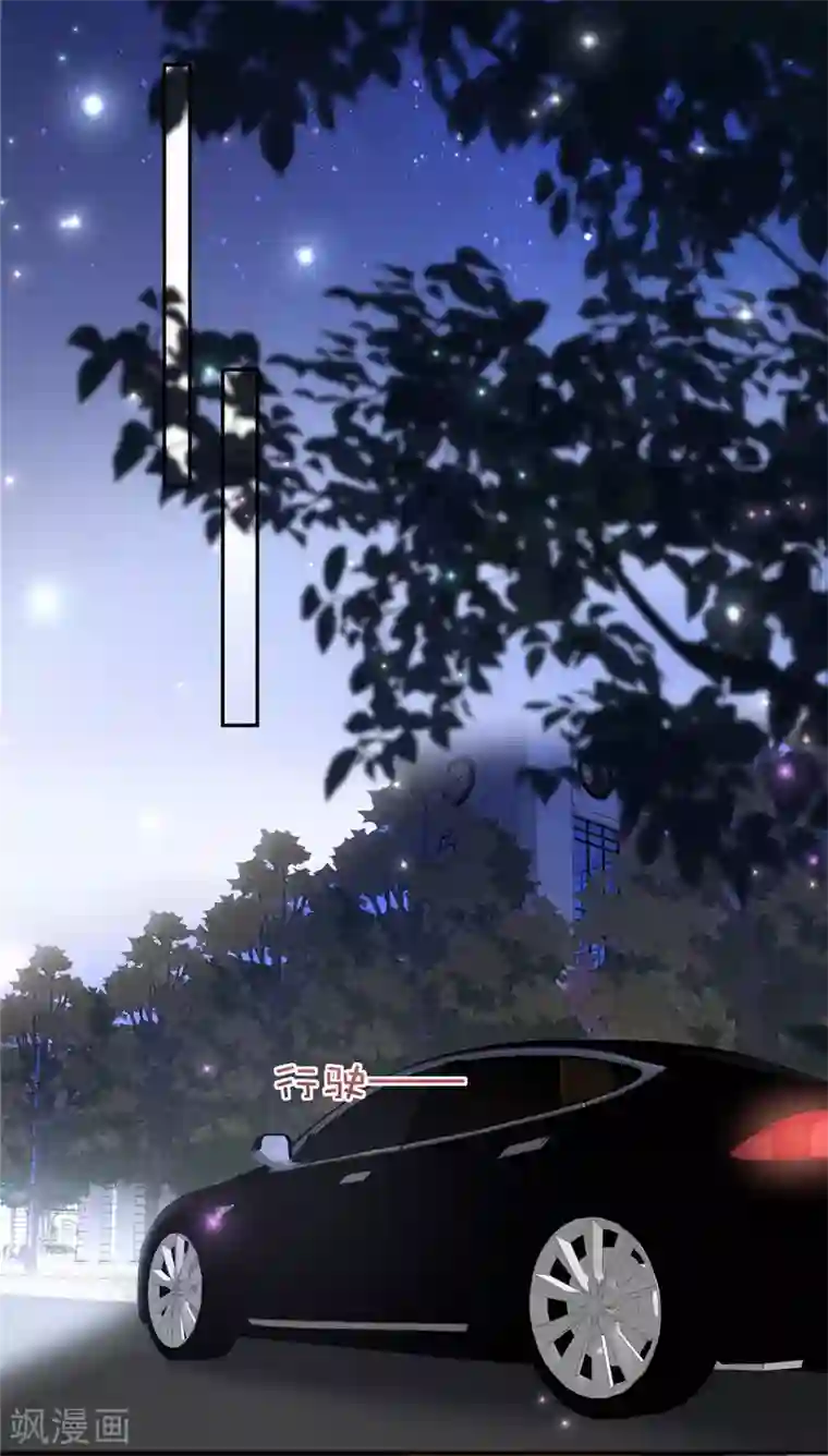 重生相逢：给你我的独家宠溺第83话 他们这是在...