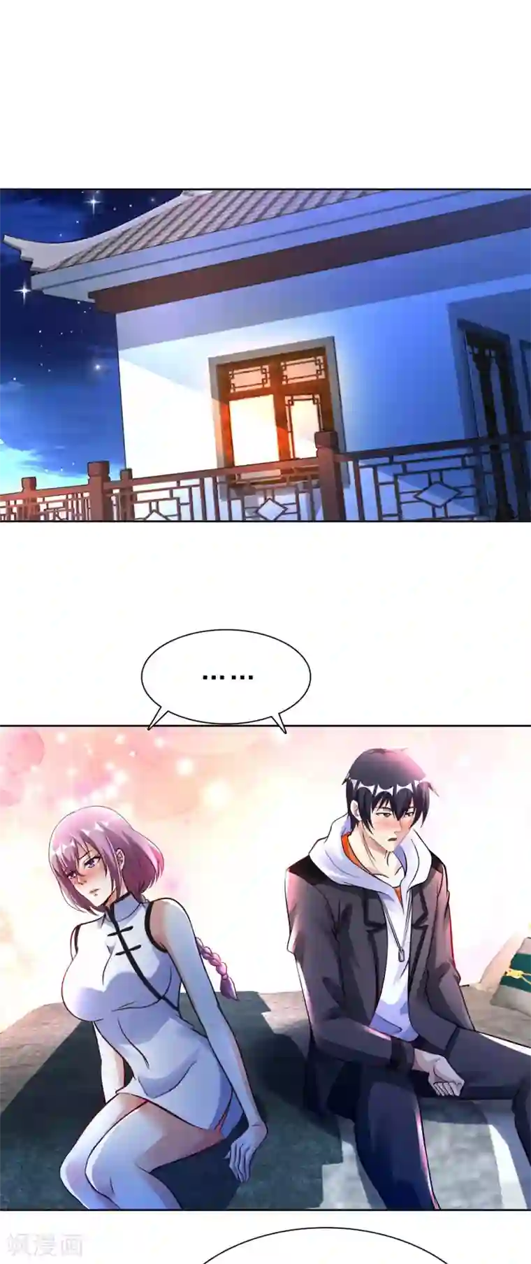 我的师傅是神仙第58话 水晶棺材