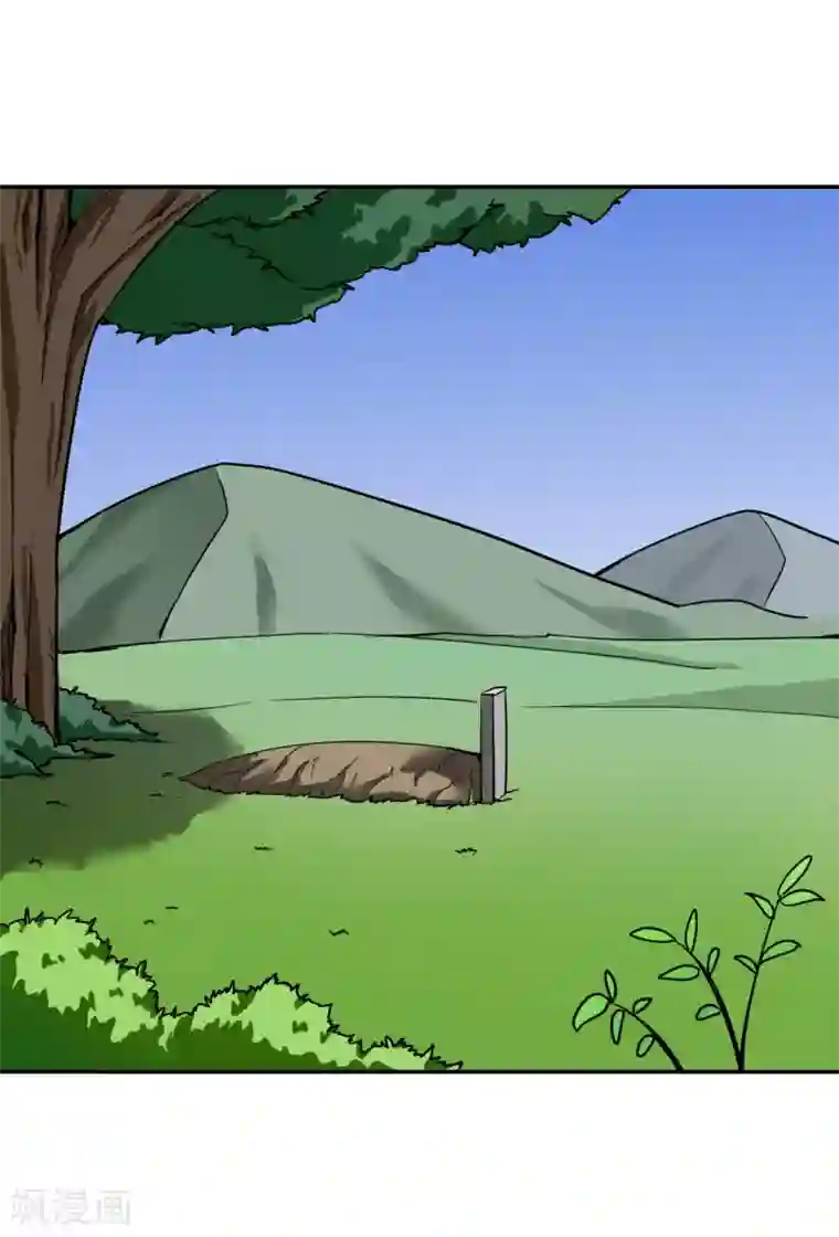 十感巡游者第36话