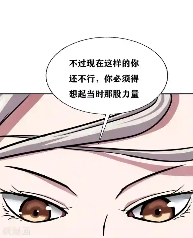 十感巡游者第36话