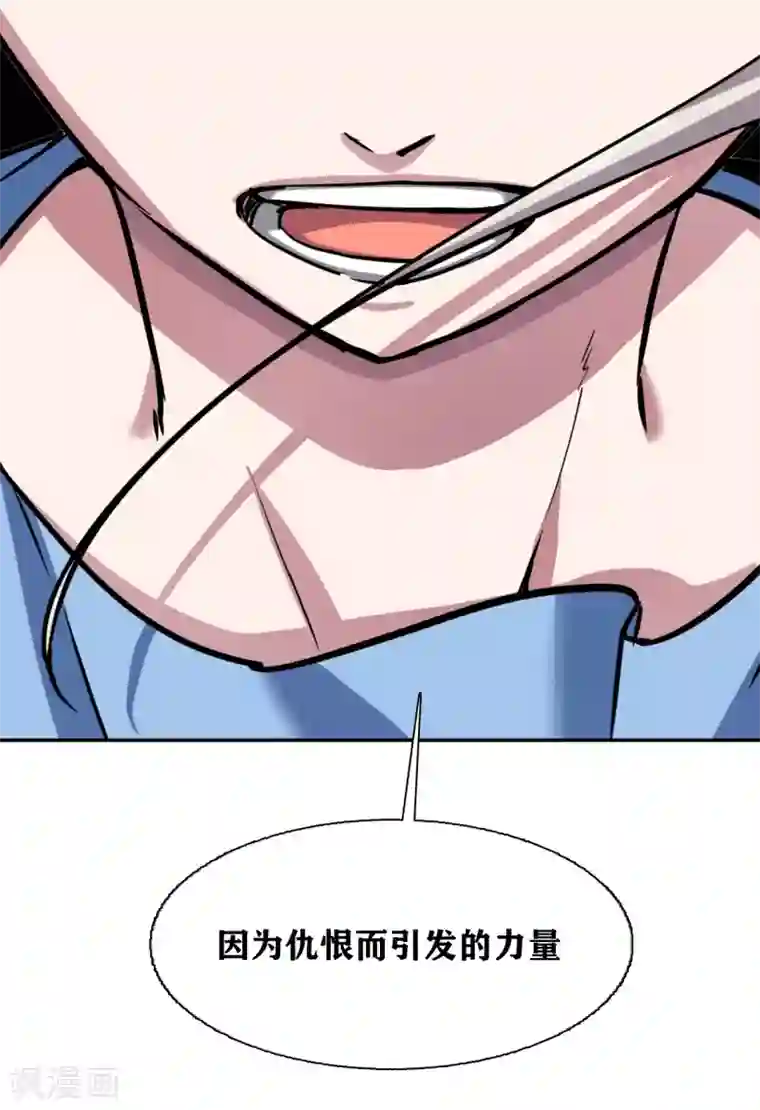 十感巡游者第36话