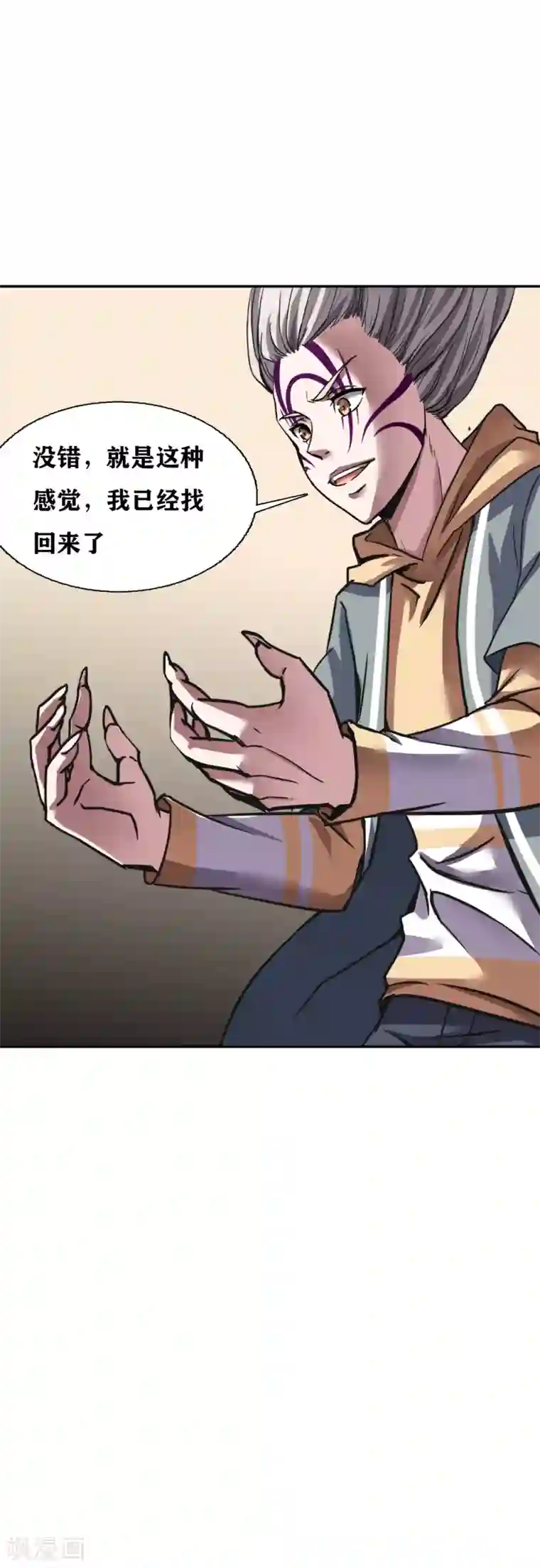 十感巡游者第36话