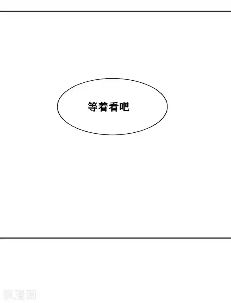 十感巡游者第36话