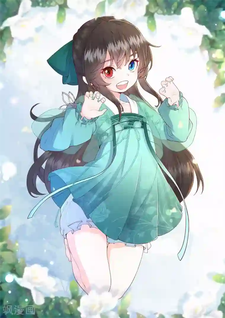 皇家媳妇的生存手册第92话 不能说喜欢