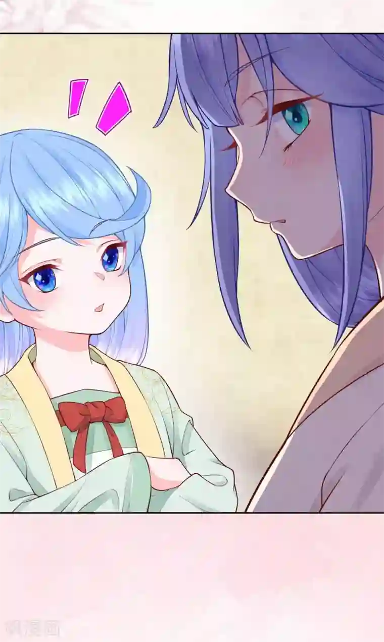 皇家媳妇的生存手册第92话 不能说喜欢