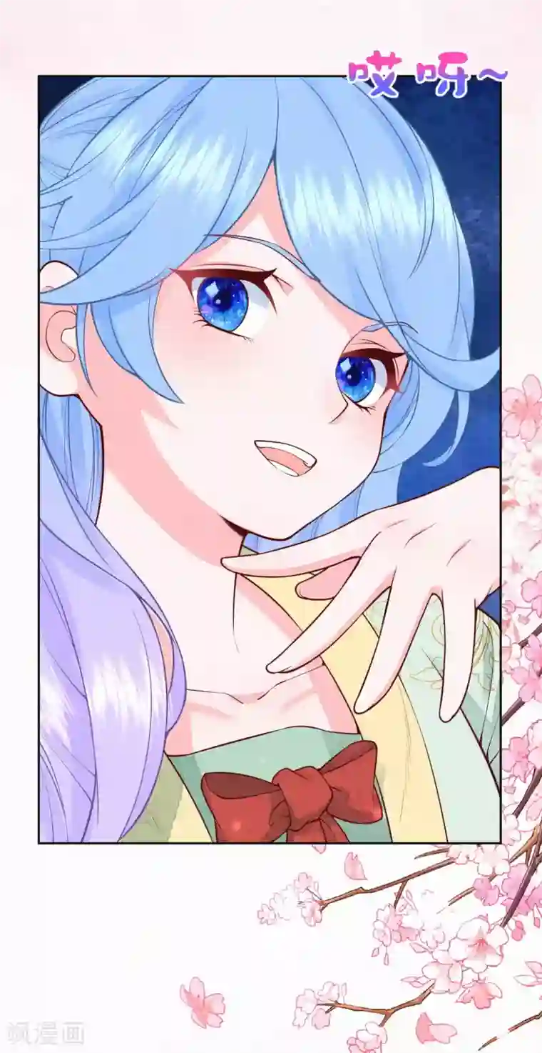 皇家媳妇的生存手册第92话 不能说喜欢