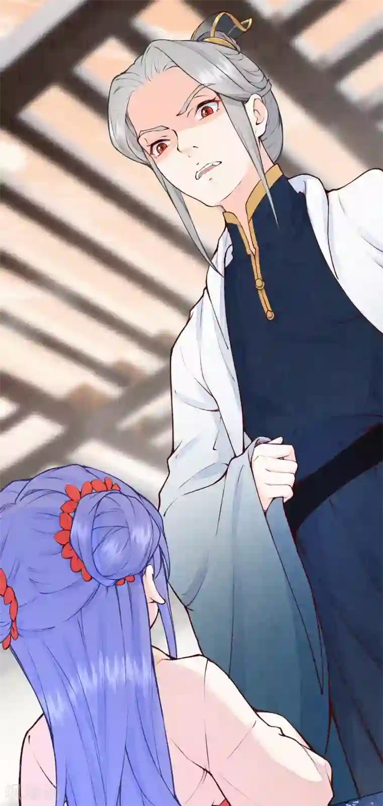 皇家媳妇的生存手册第93话 想逃？没门！