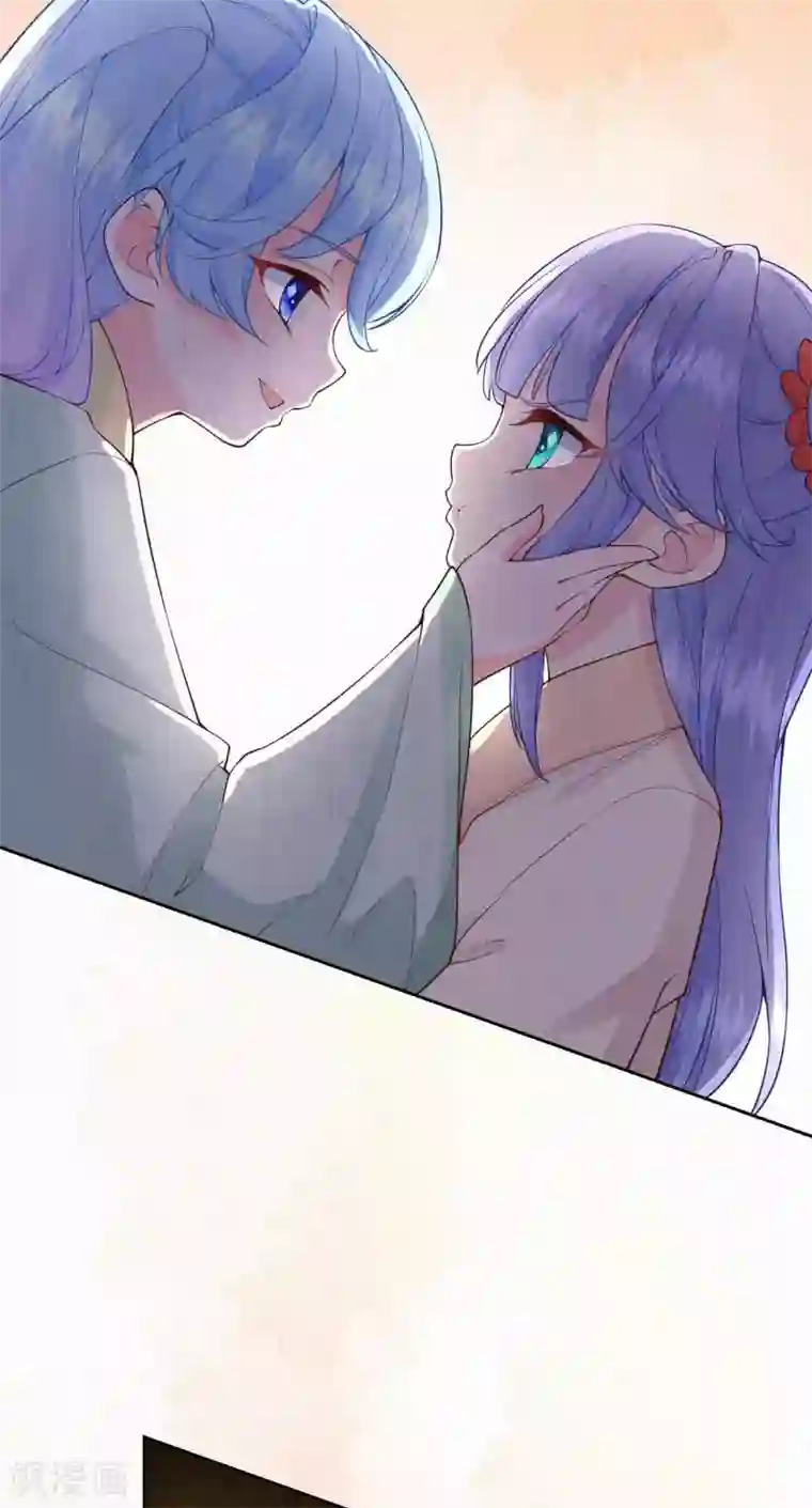 皇家媳妇的生存手册第94话 你也会有这种表情？