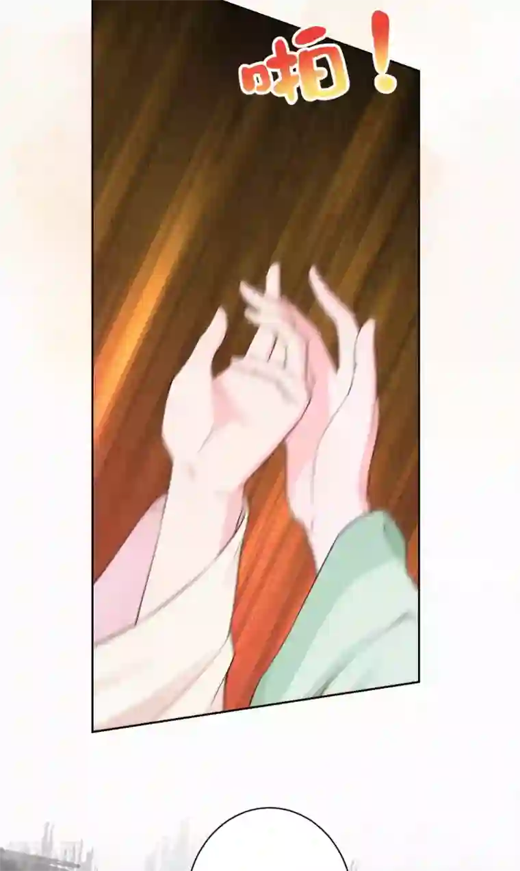 皇家媳妇的生存手册第94话 你也会有这种表情？